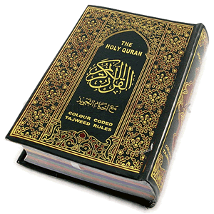 colour-coded-quran-with-colour-coded-manzils-a5–562-p