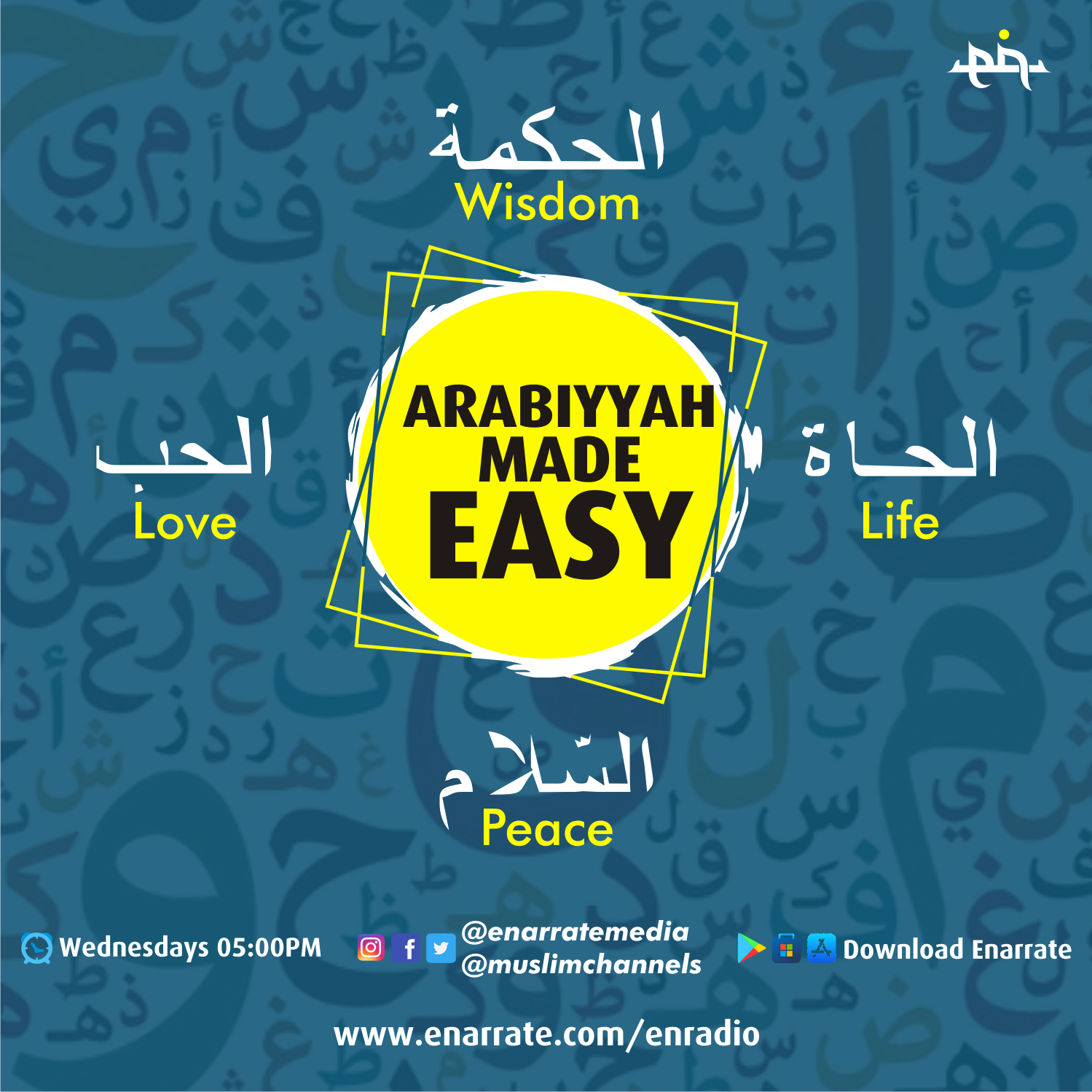 Arabiyyah Made Easy2